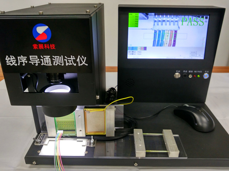 SZT-6-A線序顏色導(dǎo)通測(cè)試儀