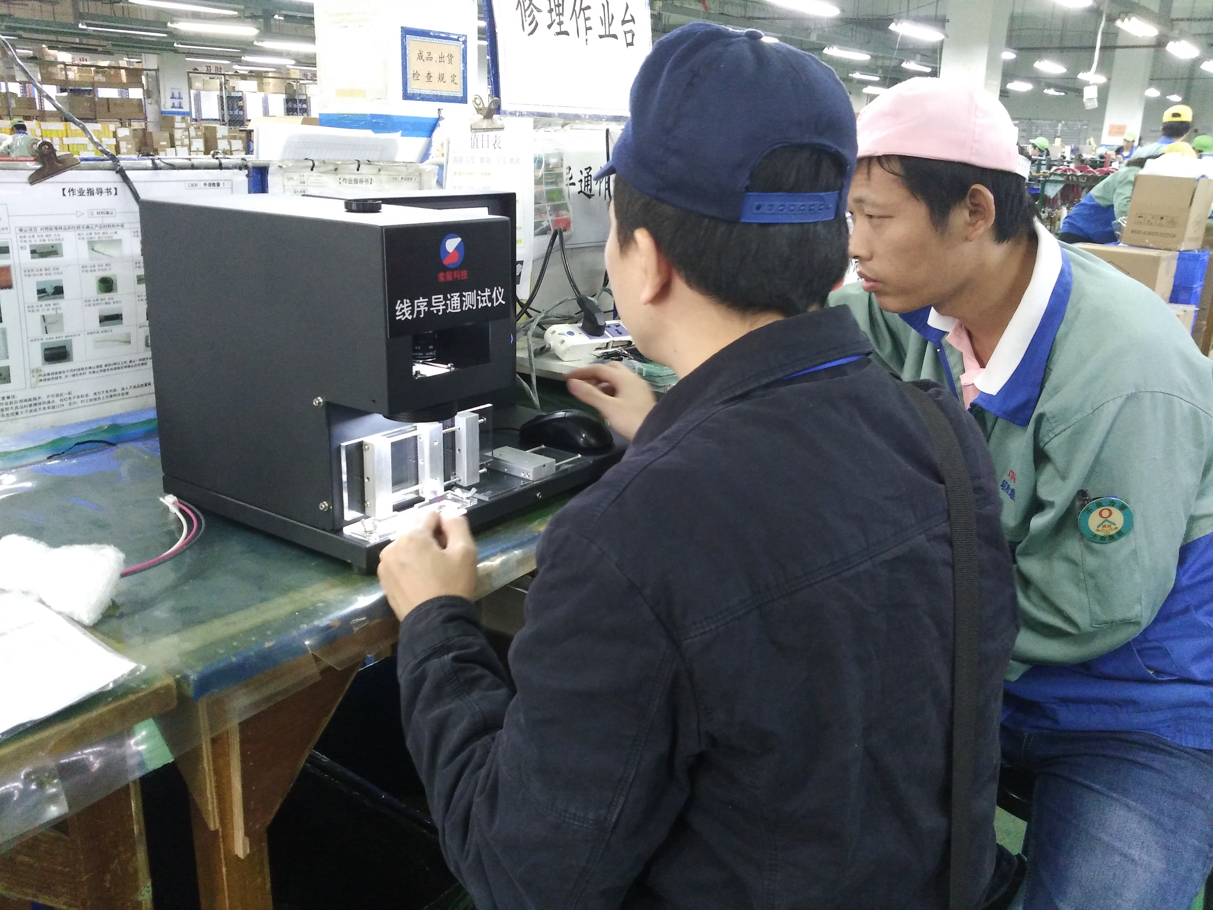 現場指導日企客戶昭和機電使用線序導通測試儀